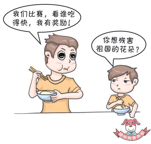 因为|10个饮食习惯，让你变成易胖体质！
