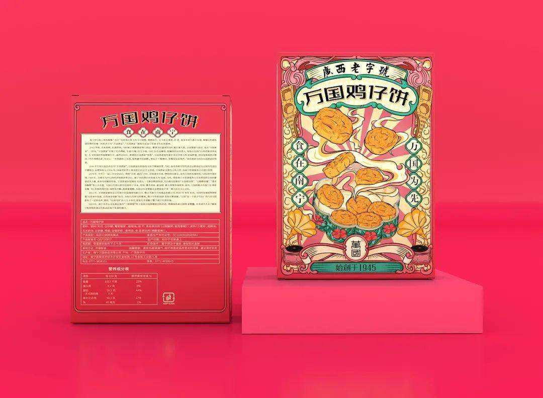 包装看这复古范儿十足的食品包装还是老字号会