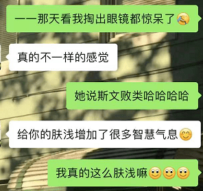 套装 奶油色系也太绝了吧？针织衫+卫裤也能穿得优雅温柔又气质！