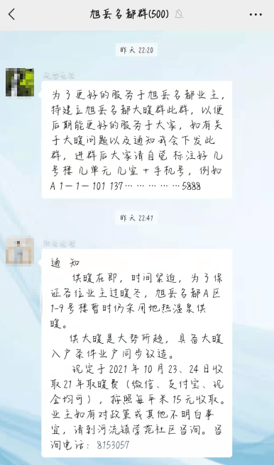 锅简谱_儿歌简谱(3)