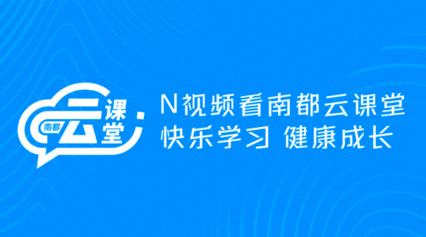 教育|从特长生到伦敦大学博士 华师副教授分享如何“弯道超车”