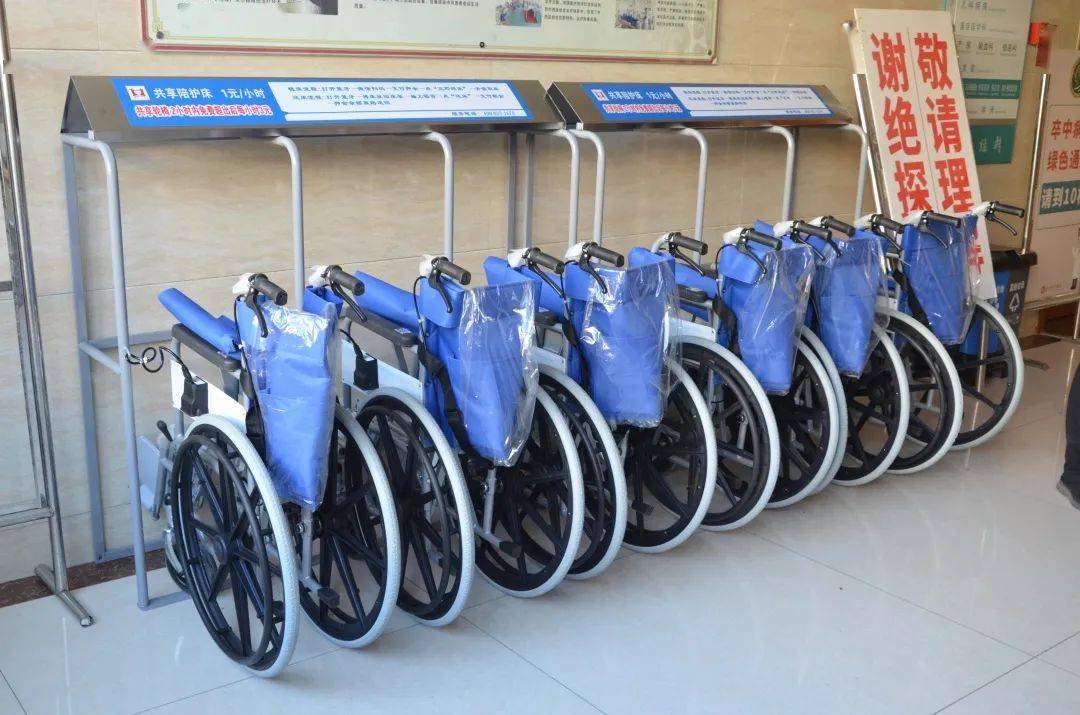 我为群众办实事共享轮椅现身中医院贴心服务暖民心