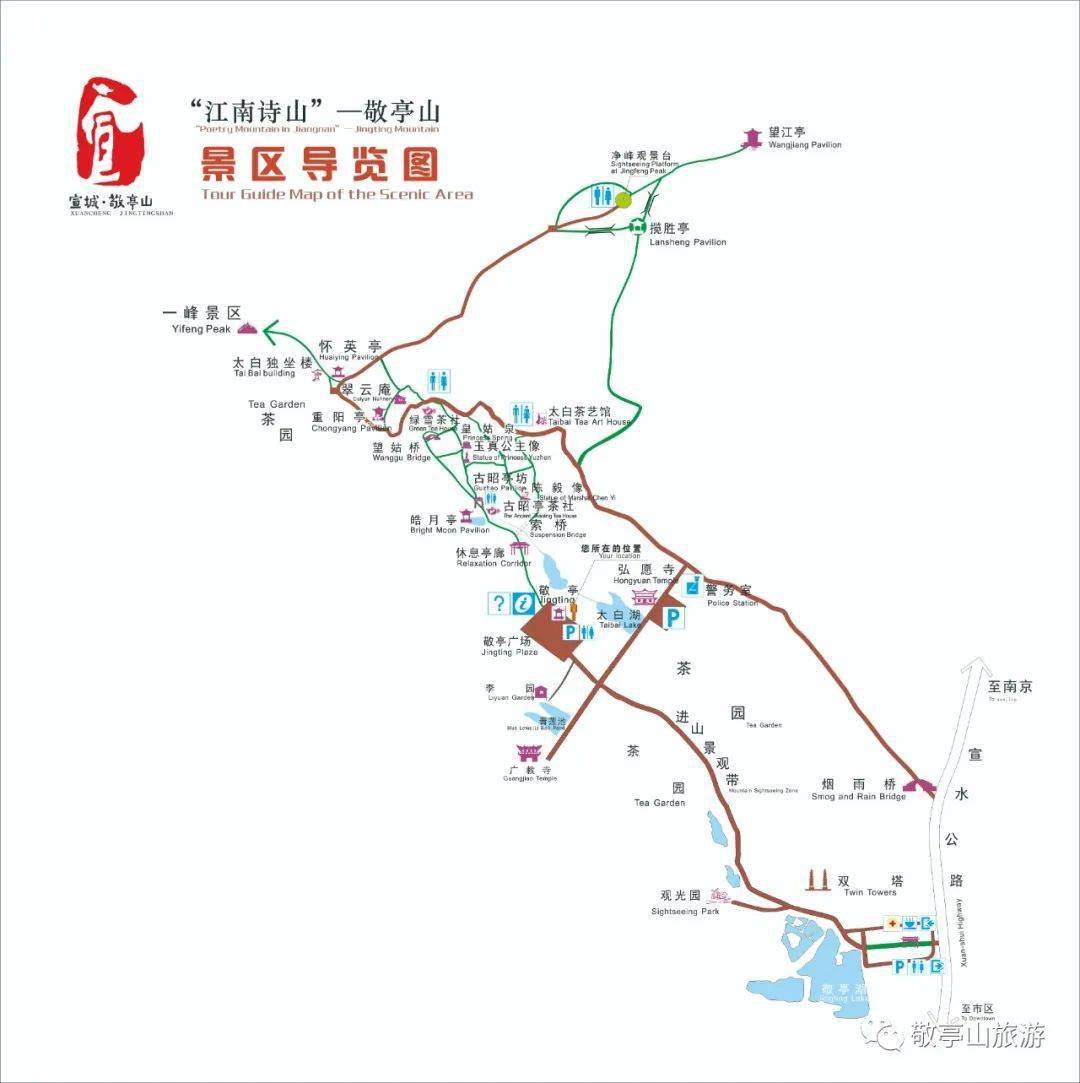 敬亭山的秋天从来不会让宣城人失望