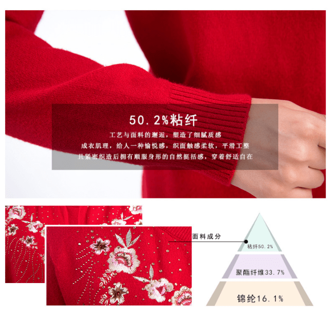 图片 姹紫嫣红针织衫限时半价！针织开衫，秋季出行穿搭必备，造型轻松搞定！
