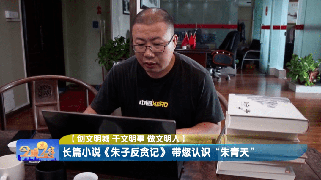 宝藏记者 〉杨志林——笔墨之间 深耕朱子文化