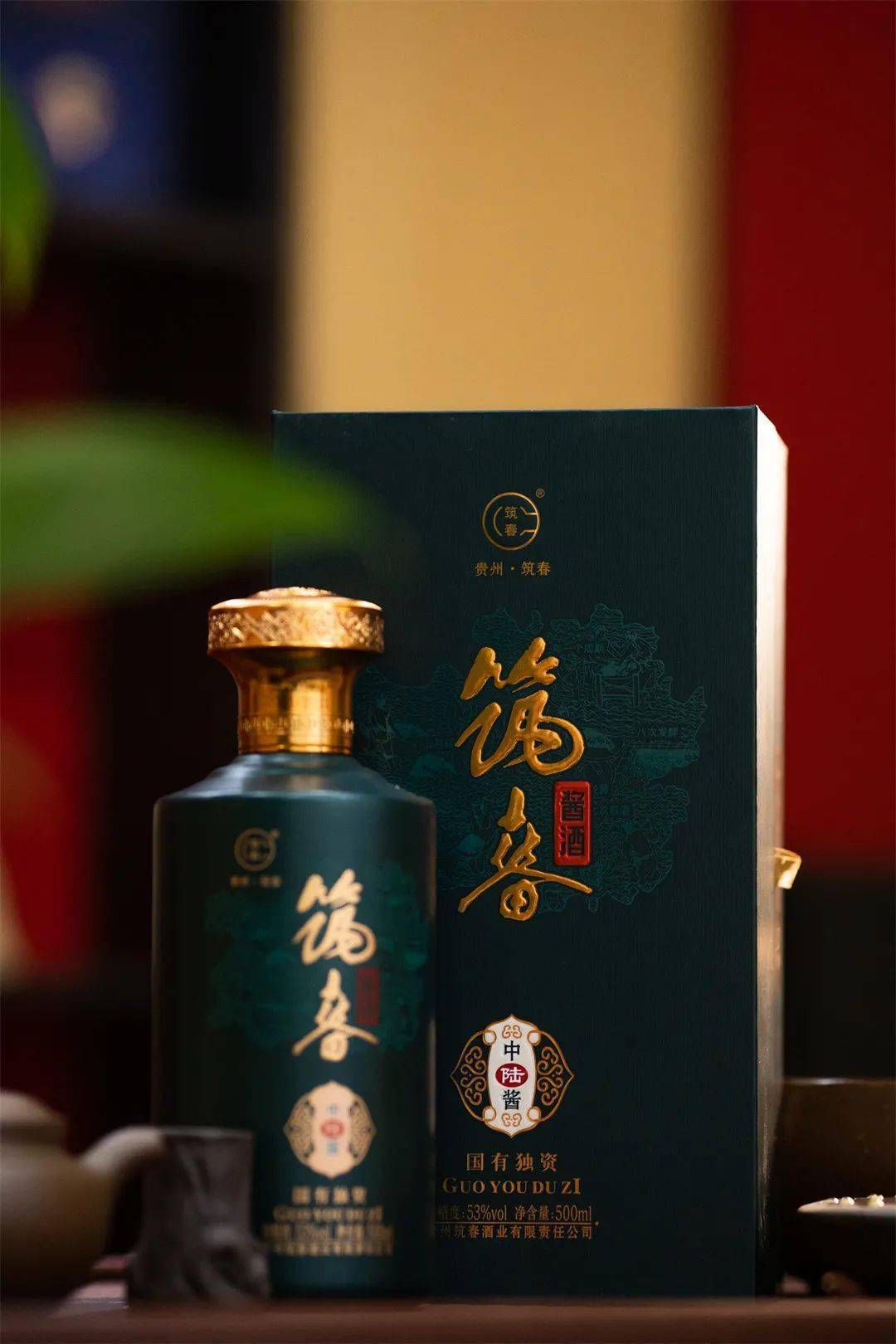 这些中牟人速来集合筑春酱酒中牟店开业送福利简直壕无人性