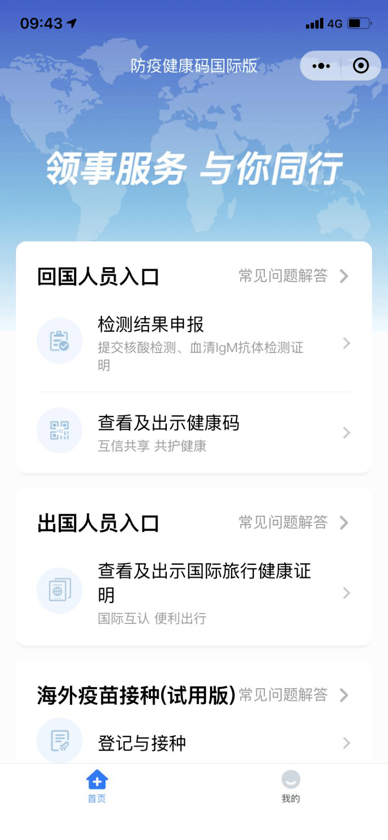 875c098db5854fc180ab568dc283a9e5.png