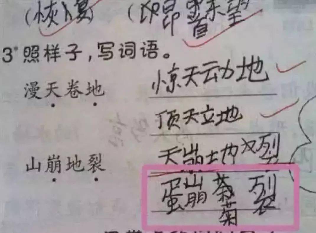 什么什么亏什么成语_车亏电仪表盘显示什么(2)