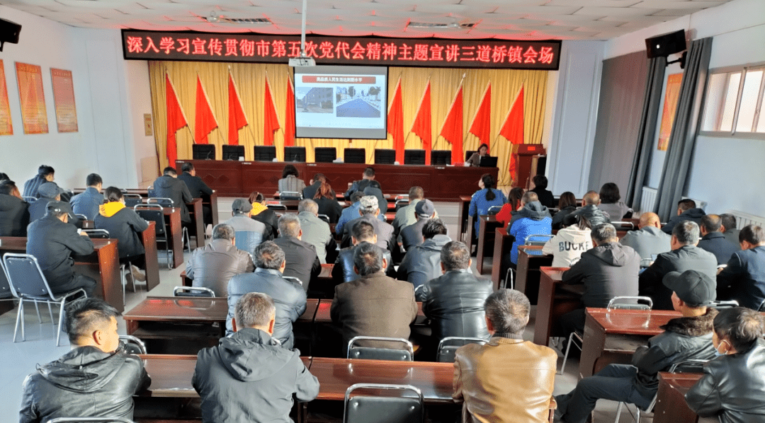 宣讲会上,旗委党校老师池富荣围绕巴彦淖尔市第五次党代会召开的背景