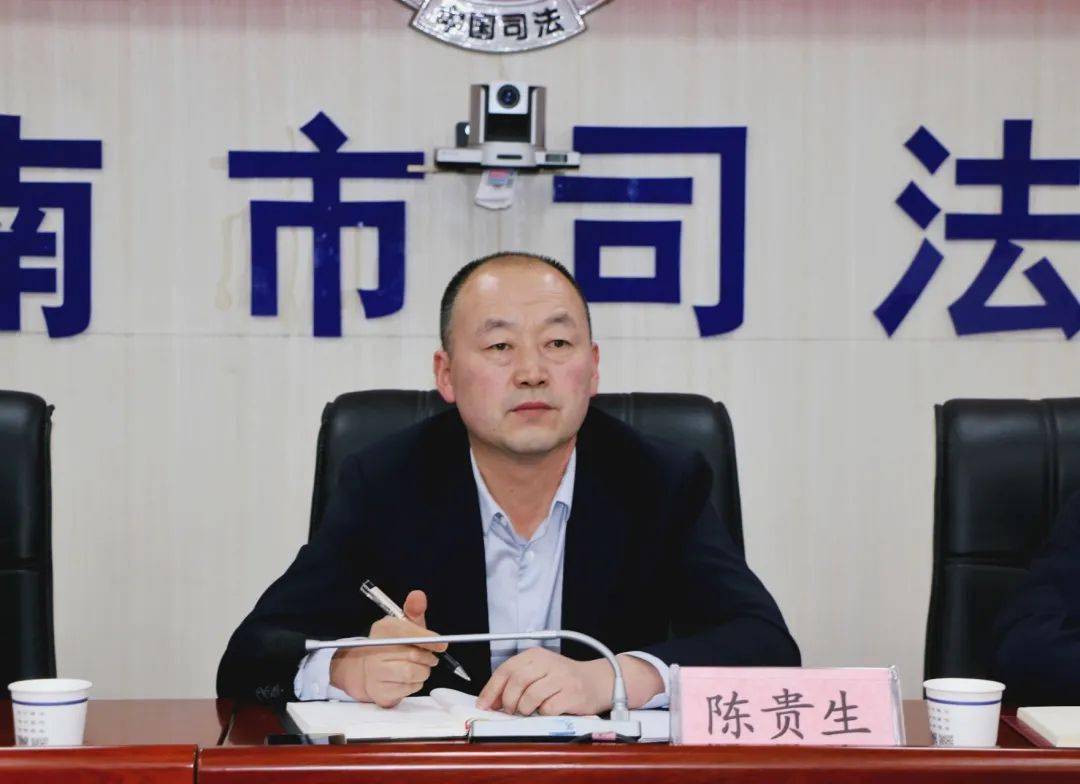 市司法局召开干部职工大会宣布主要领导任免决定