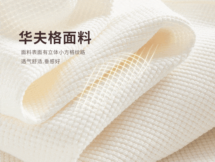 套装 奶油色系也太绝了吧？针织衫+卫裤也能穿得优雅温柔又气质！