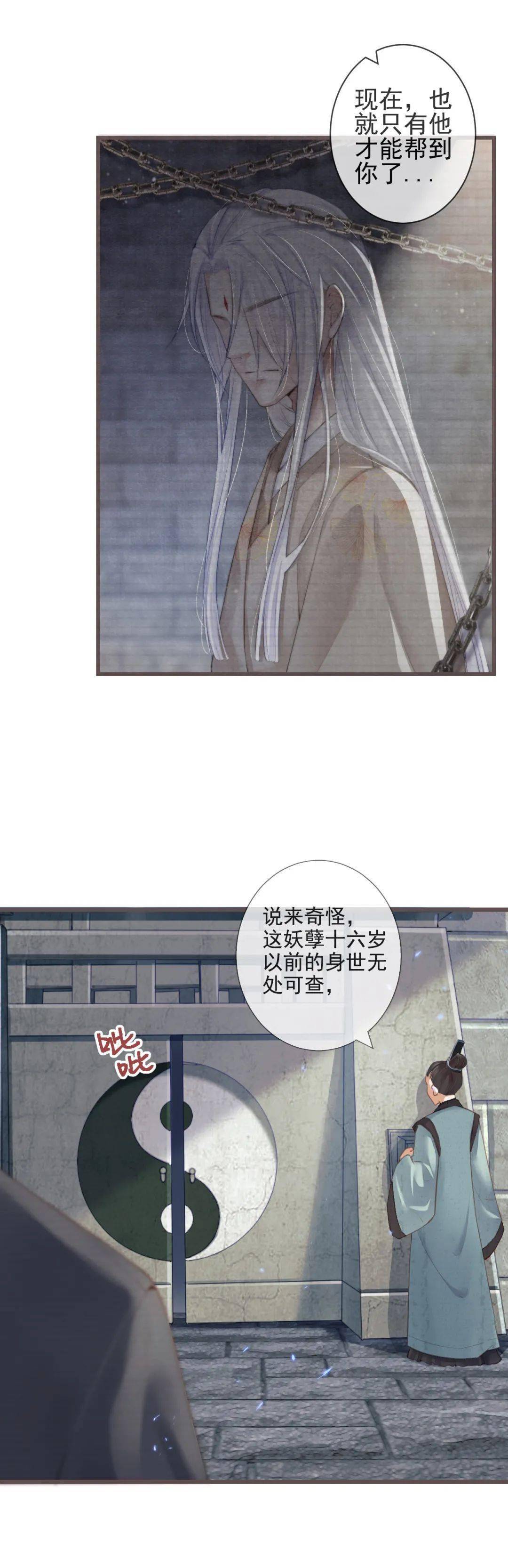 动漫之家丨前无古人