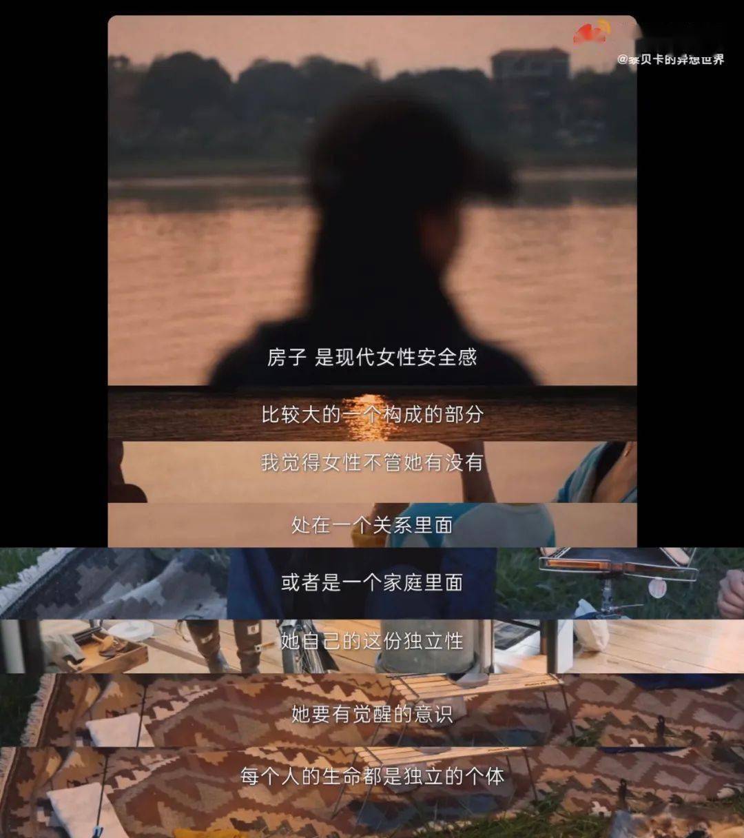 每个人的生命都是独立的个体.