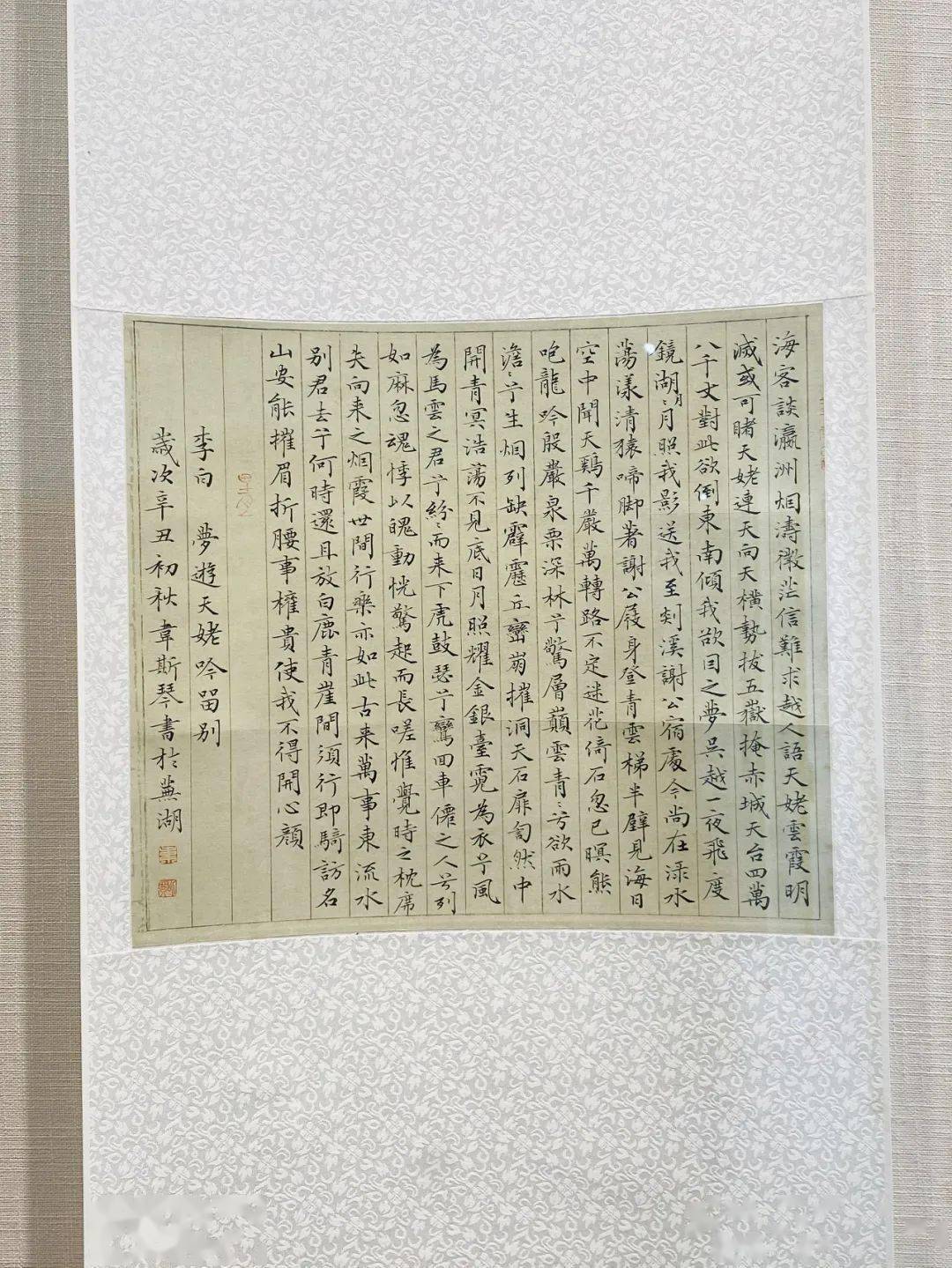 唐诗之路61全国著名书法家作品展在新昌博物馆隆重开幕含全部现场