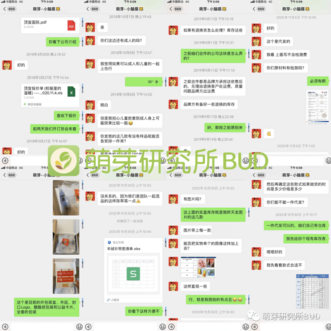 团队 这两年的羊绒太贵了，我们拼尽全力才找到这件性价超高的羊绒衫