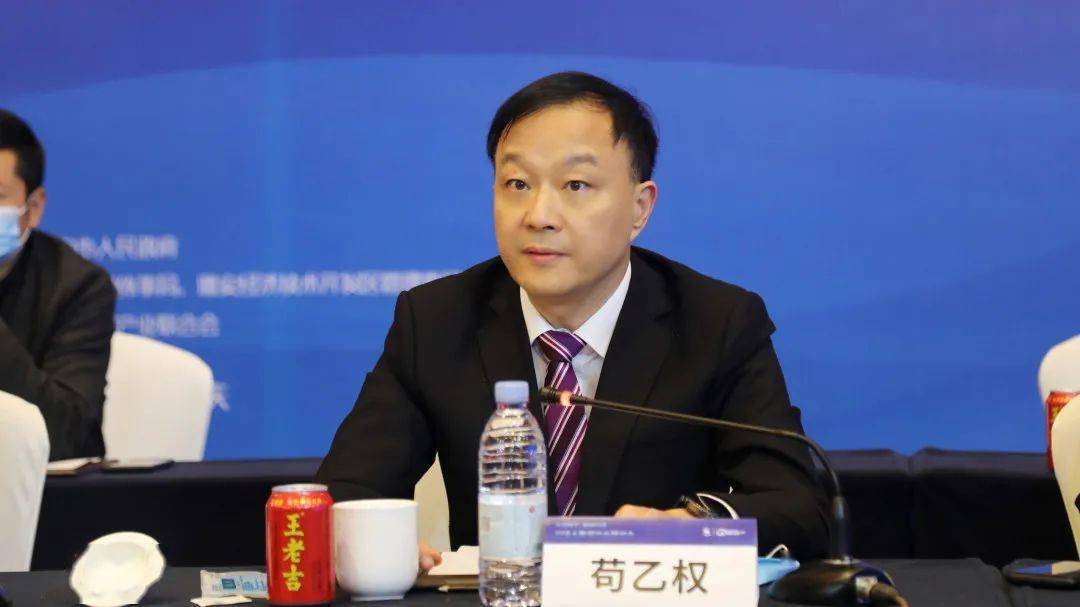 市长苟乙权主持恳谈会,四川省大数据产业联合会副秘书长袁莉发言,雅安