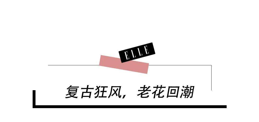 图案陈都灵的心选单品是_____ ？