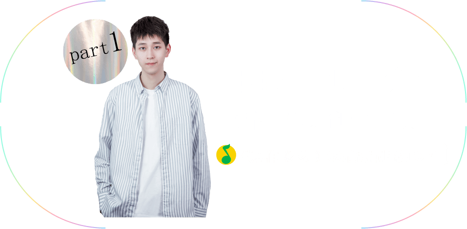 活动时间:10月23日 19:00-20:00活动地点:b1中庭舞台新生代歌手秦海清