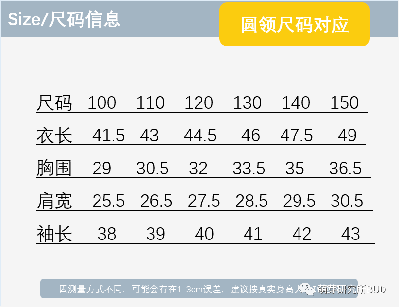 团队 这两年的羊绒太贵了，我们拼尽全力才找到这件性价超高的羊绒衫