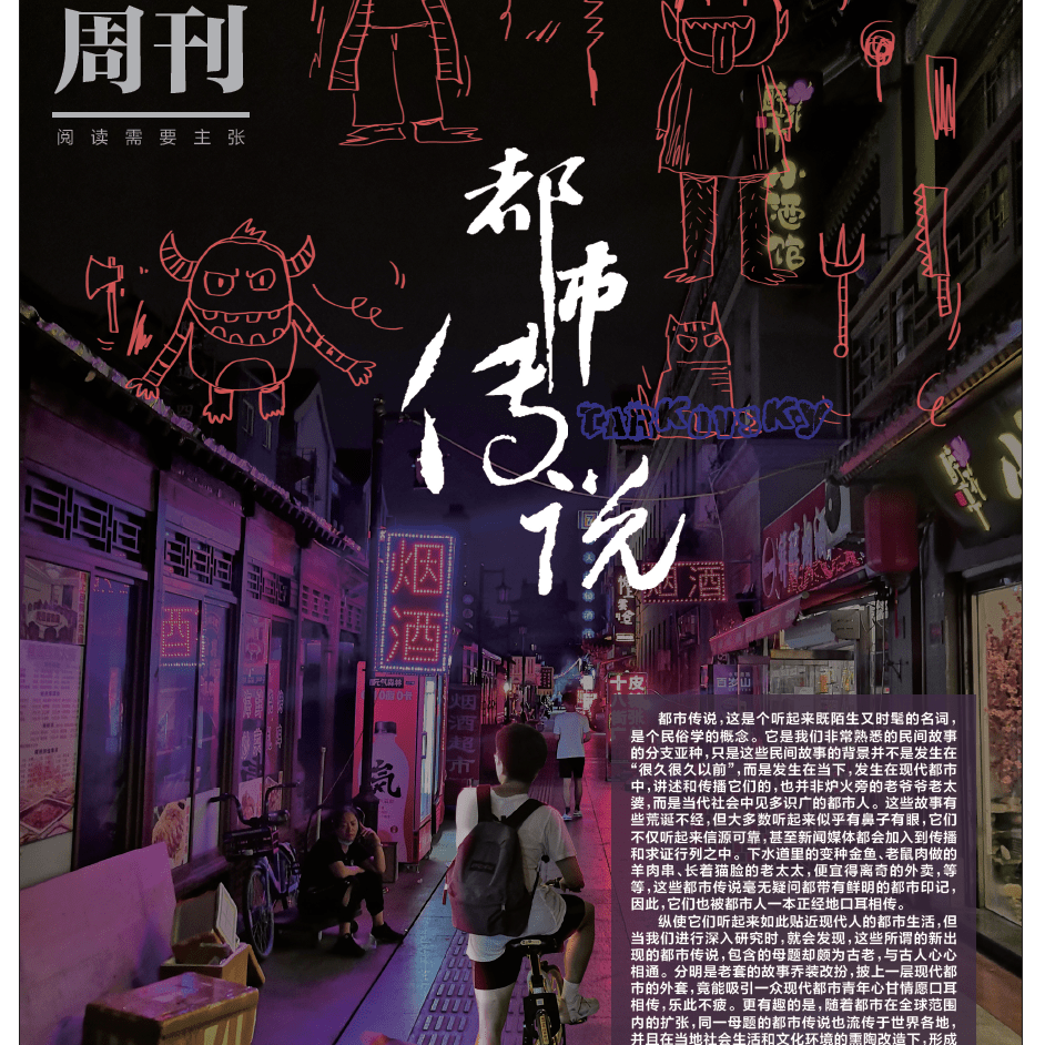 书评|18年来首次！《新京报·书评周刊》年度合订本来啦！