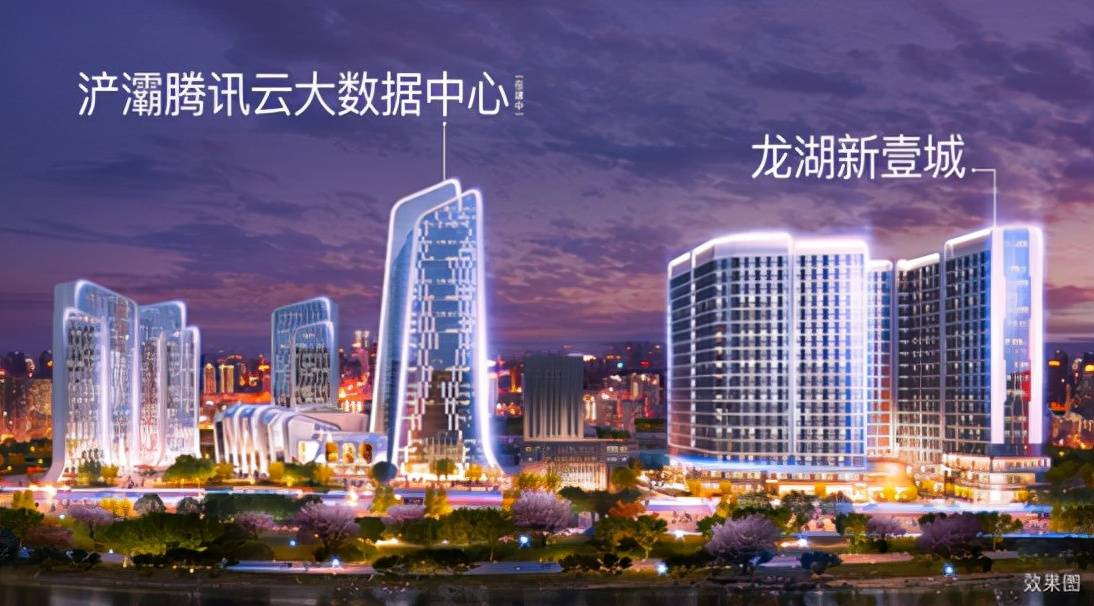 龙湖新壹城 | 1分钟带你了解为什么创投者偏爱双层轻资产_投资