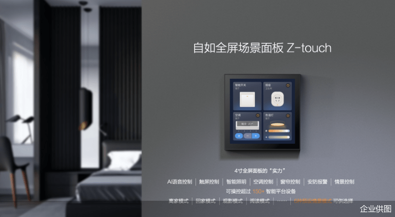 艺术化“百成其十，由心致美”，自如10周年举办2022新产品发布会