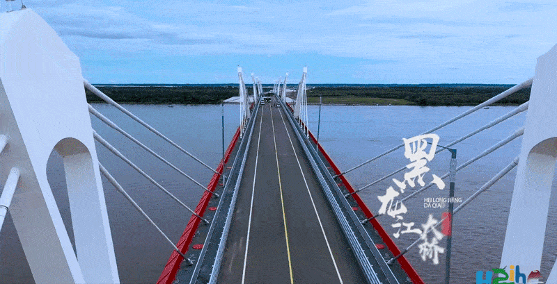 黑龙江观光大桥下水流湍急一条界江浩浩荡荡滋养着两国的独特风光江面