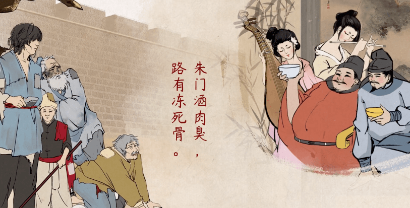 语文大师卖炭翁上唐白居易