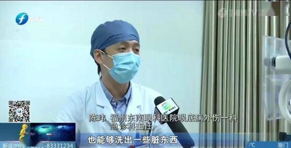 泪液|网上宣传火爆？！专家紧急提醒：这种产品慎用！