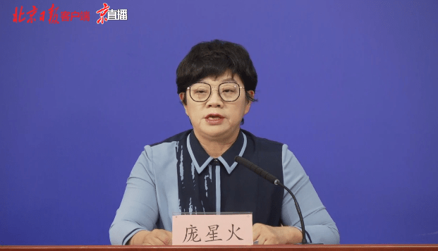 防控|北京疾控：市民朋友非必须不出境，近期非必要不出京