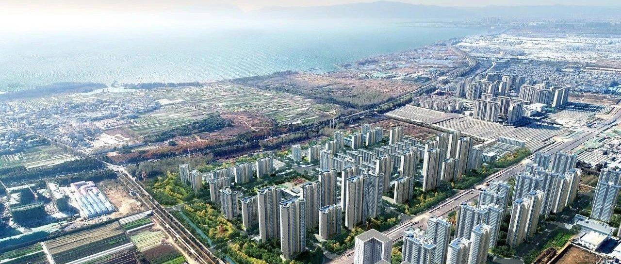 昆明滇池边热销网红楼盘，地铁上盖书香弥漫湿地环绕_换乘