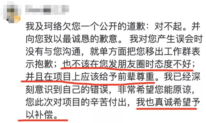 阿里廣告供應商騙稿?還遭法務威脅? 設計師太慘了吧!