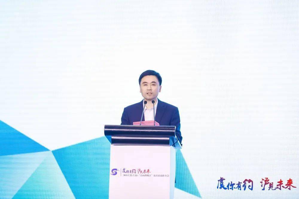 上海国际旅游度假区管理委员会副主任姚建峰,区委副书记,区长金进富