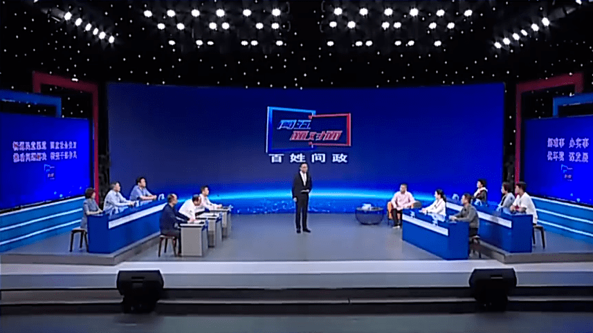 周五面对面曝光问题追踪退费拆违