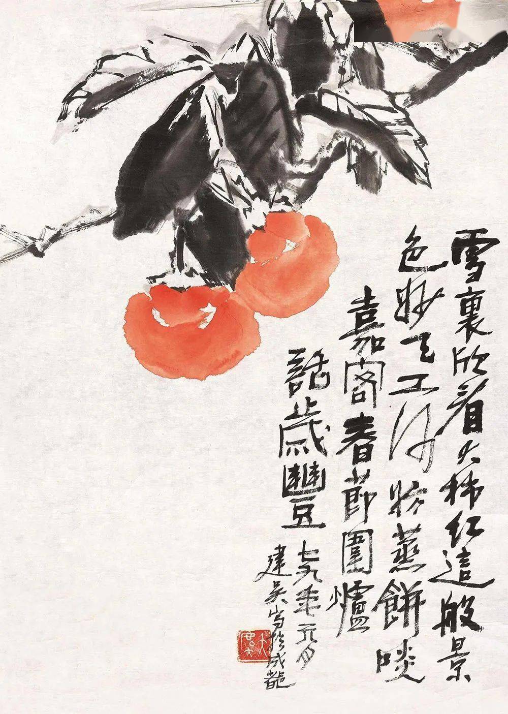 国画中的红柿子,美不胜收