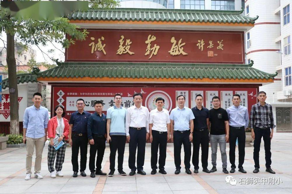践行匠心服务助力学生成长党史学习教育泉州市委第二巡