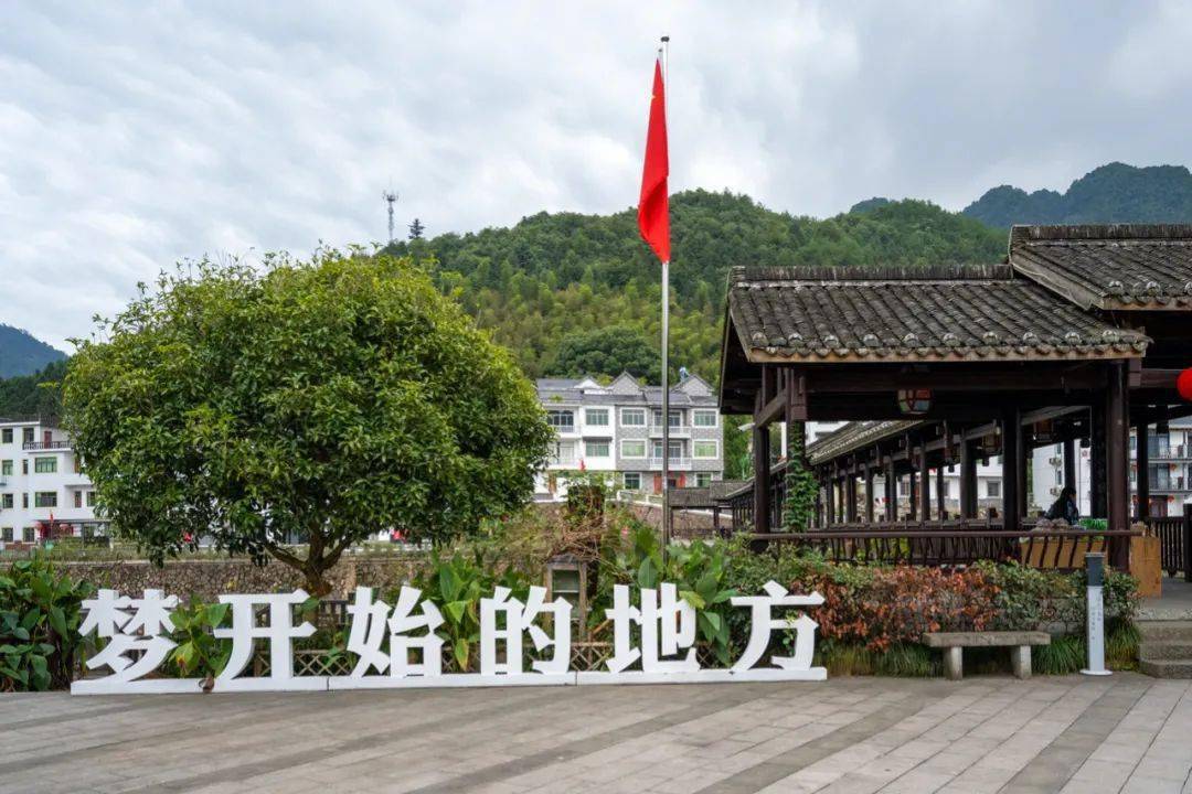 《我和我的家乡》最后一课的取景地航拍下姜村全景美丽乡村美丽的下姜