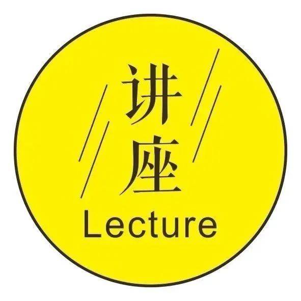 相约大剧院·周末艺术沙龙|10月24日下午15:00推出阳光学院副教授李月华《中国声乐作品中的咬字吐字训练》公益讲演!_福建大剧院