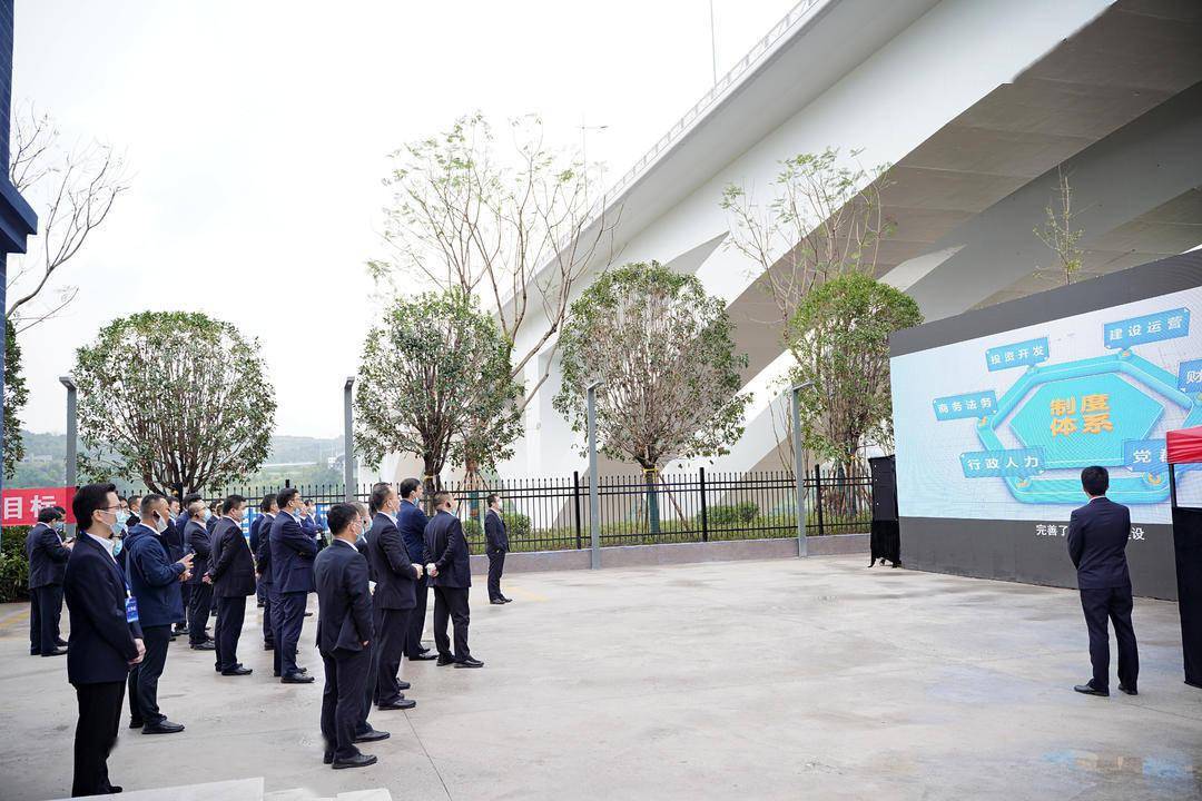 中建五局第三届投资项目品质管理推进会在渝召开 横线