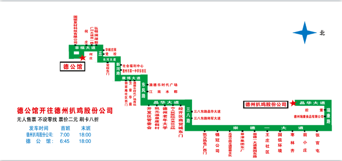 德州五路公交车路线图图片