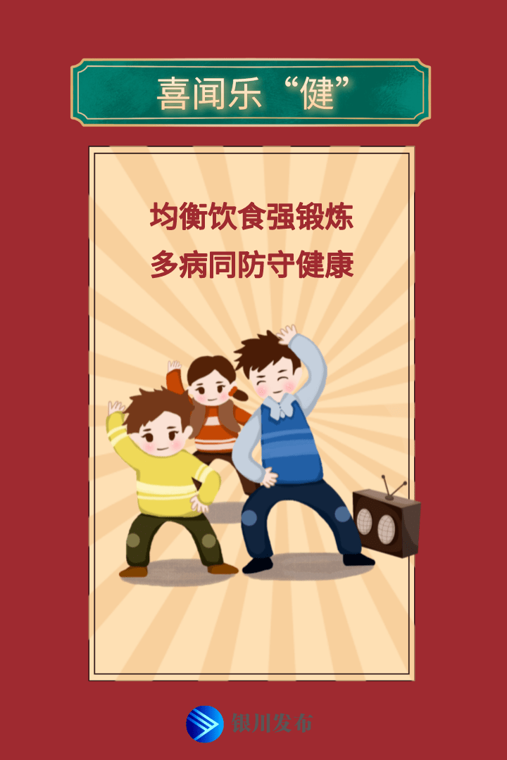 防控|银川这3家医院门急诊停诊！银西高铁车次调整、图书馆闭馆……