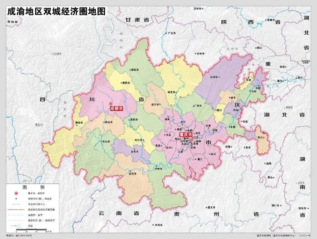 重庆是哪个省市 f602303060a240f1a05d97838e2b0799.jpeg