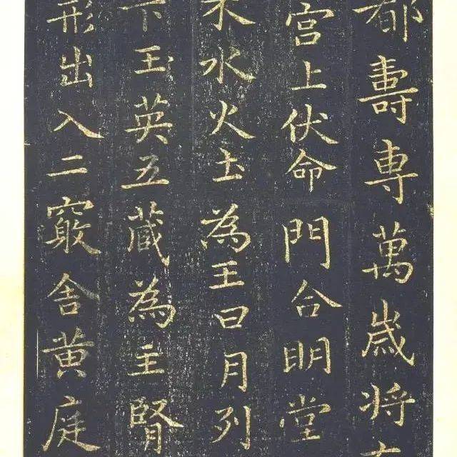【阅享感悟】明白这10种方法,楷书会越写越有味道_笔画
