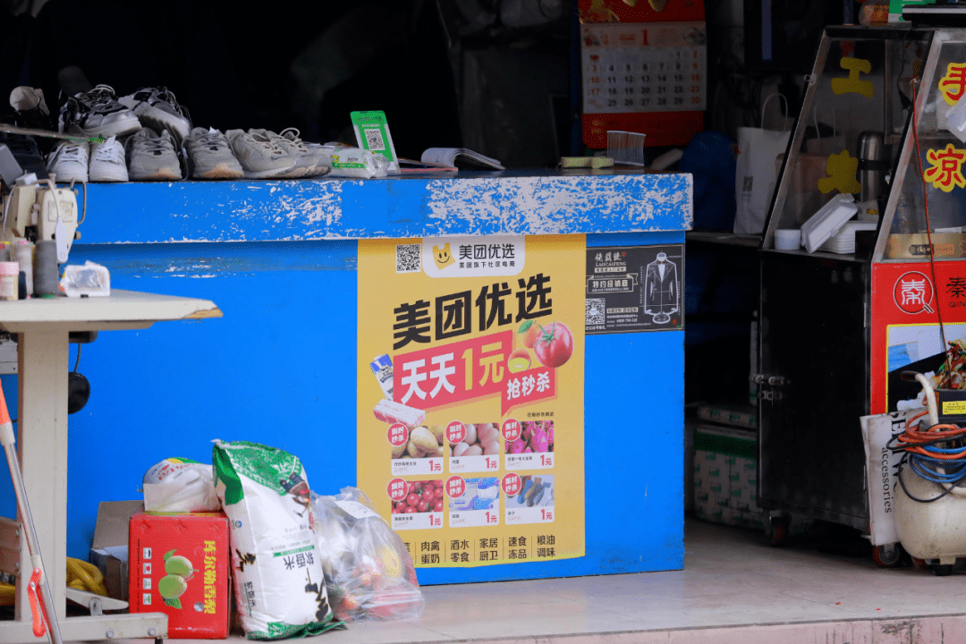 美团超速,王兴刹车!