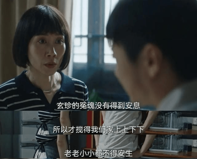 警方|为了不让观众猜到凶手，《八角亭谜雾》下狠手，暗示镜头一刀切