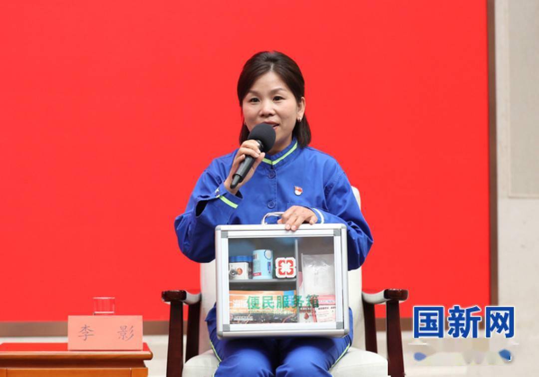 党员代表走进发布厅|对话"公厕管理员"李影:把精细化服务做得更好