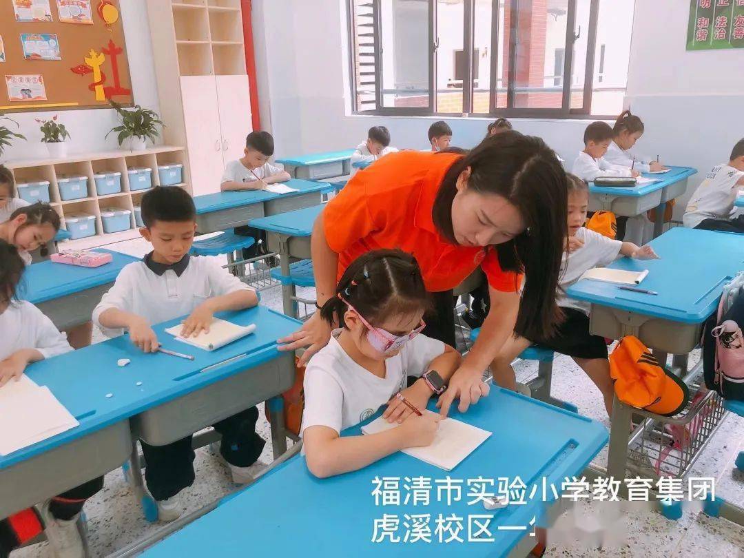 【五福校園】課後服務,我們這樣做——福清市實驗小學教育集團虎溪