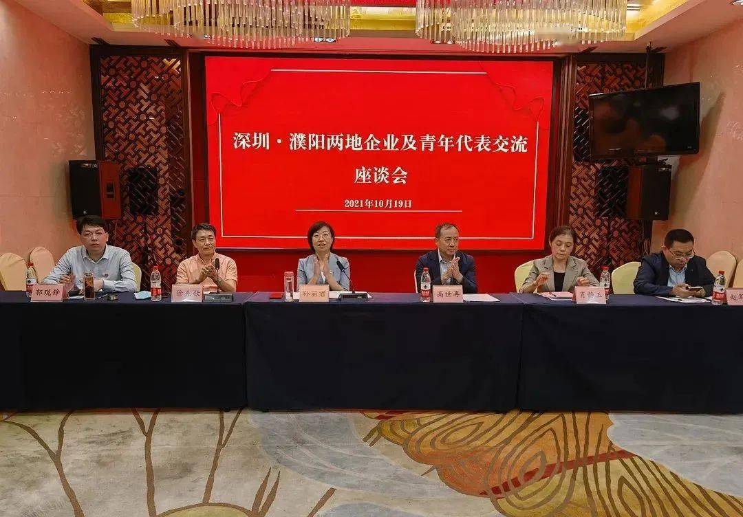 团市委团聚青力招商引资行动第二站深圳