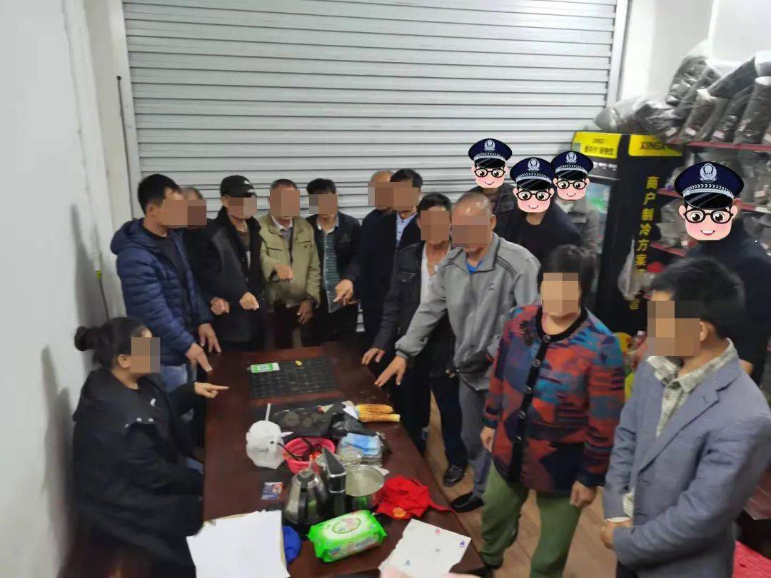 这9人赌"六合彩"被罗城警方抓了!