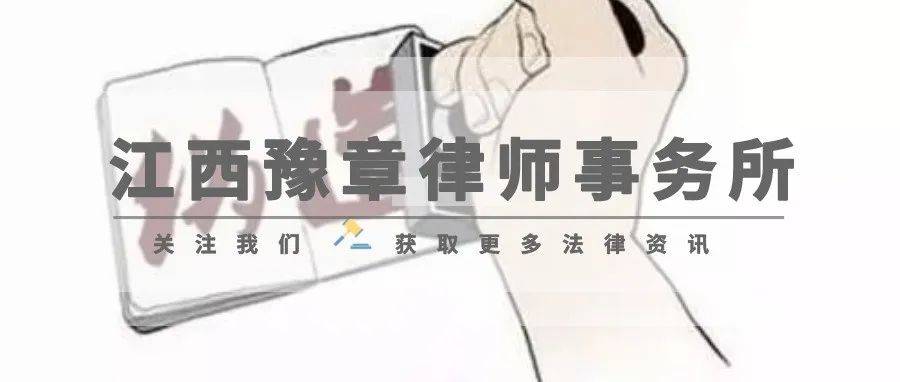 私刻公章与被代理人责任_分行